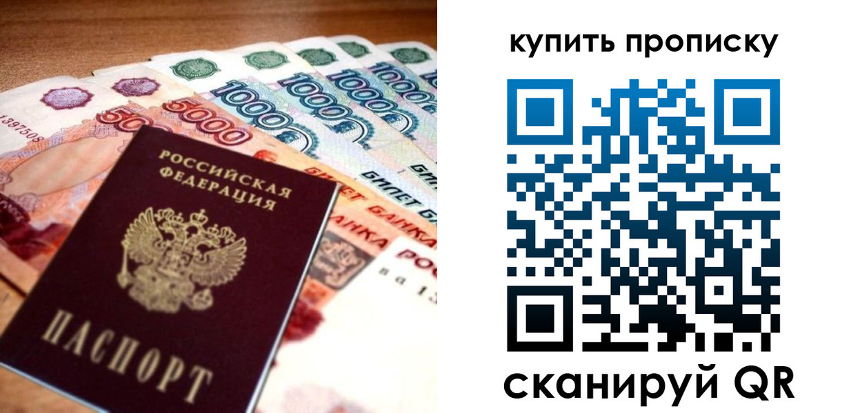 временная регистрация гарантия в Елабуге