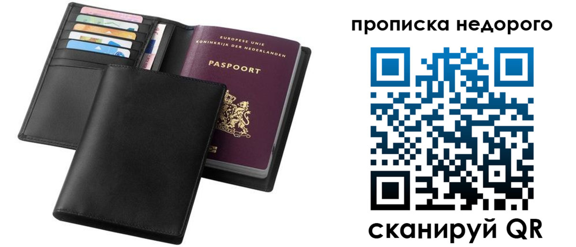 временная регистрация адрес в Елабуге