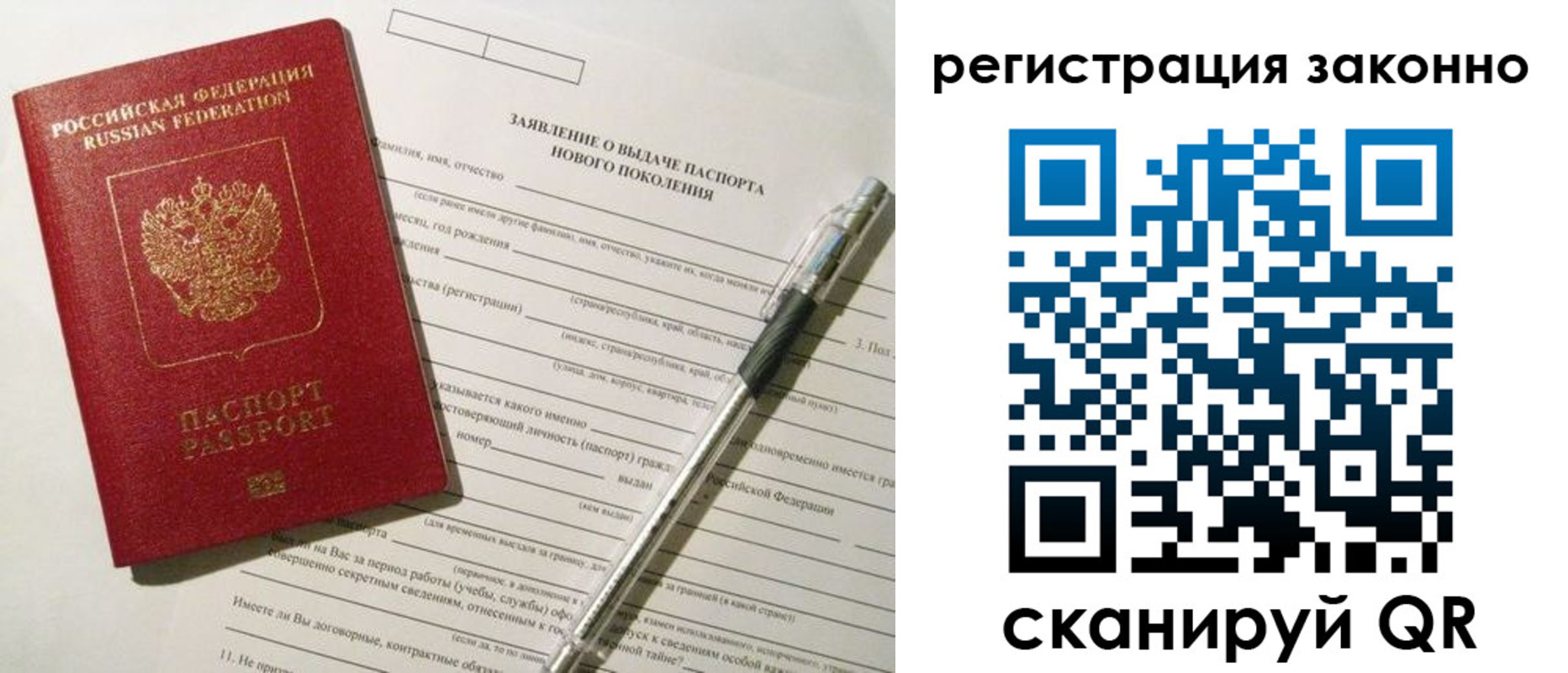 прописка для военкомата в Елабуге