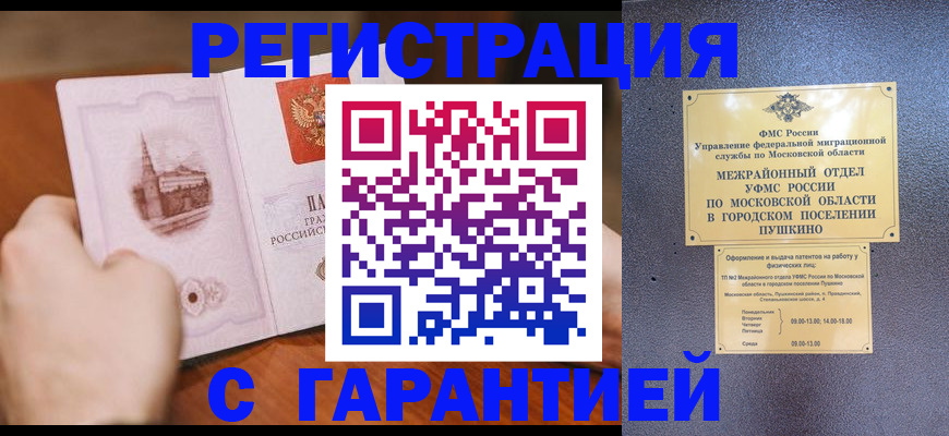 найти адрес прописки в Елабуге