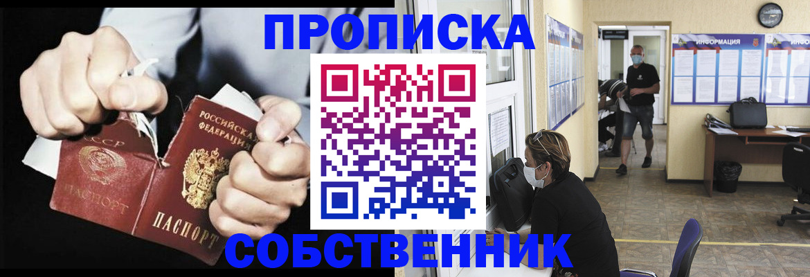 миграционный учет в Елабуге