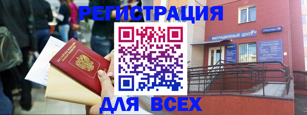 пропишу в квартире в Елабуге